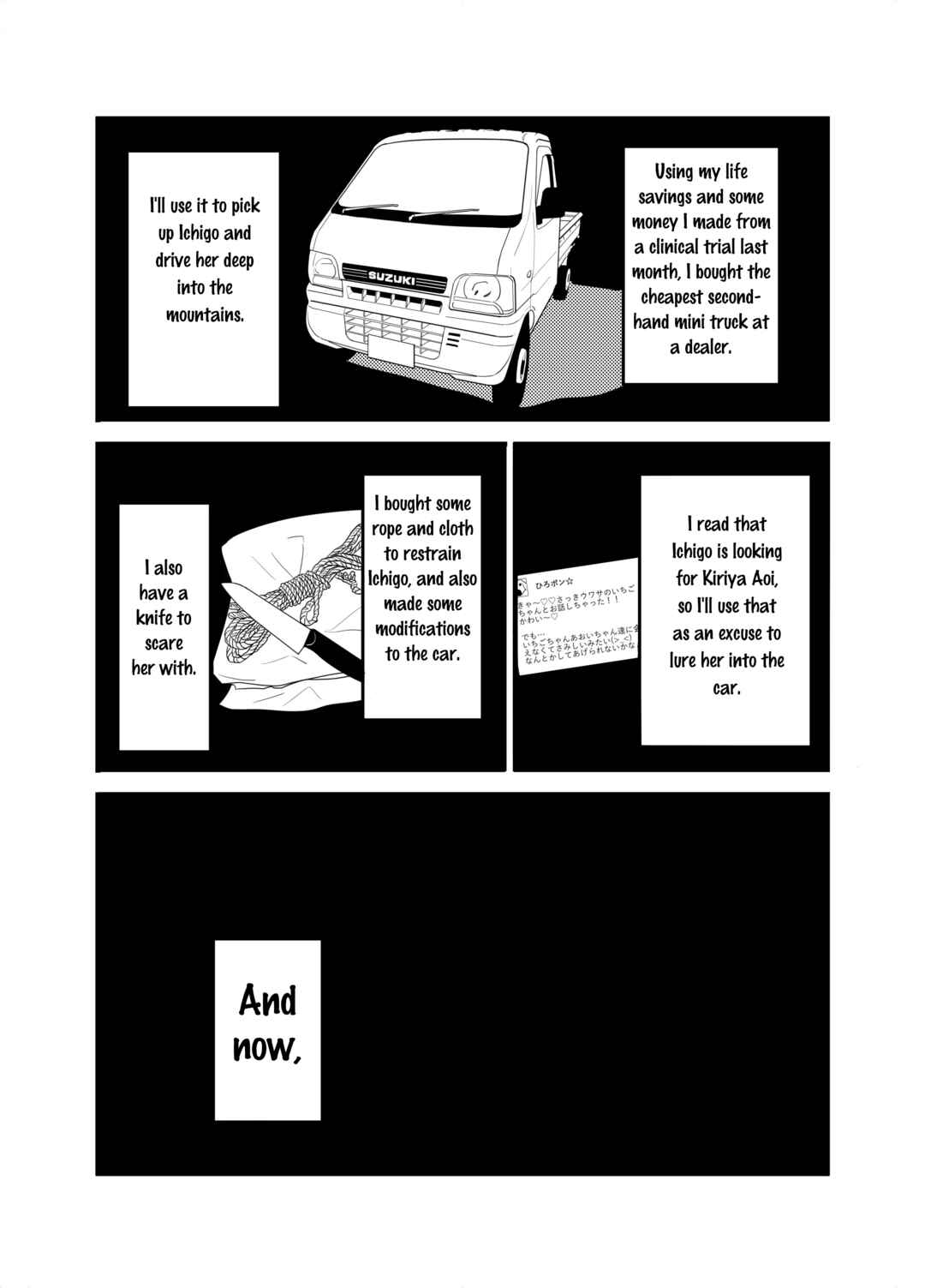 Page 33 Chapter Unknown_fc1d Aikatsu! - Ill Rape Hoshimiya Ichigo And Become A Star. (Doujinshi)