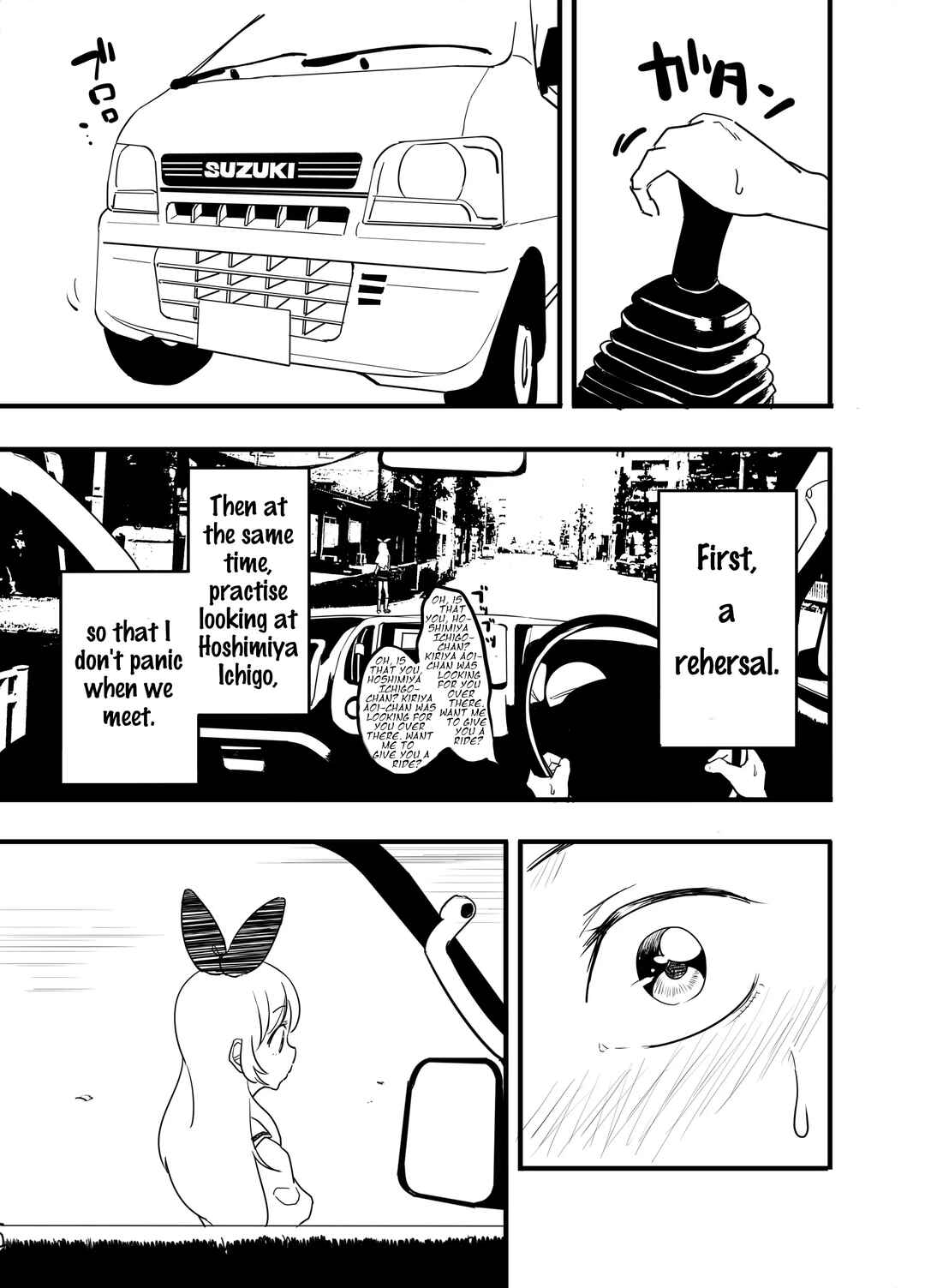 Page 35 Chapter Unknown_fc1d Aikatsu! - Ill Rape Hoshimiya Ichigo And Become A Star. (Doujinshi)