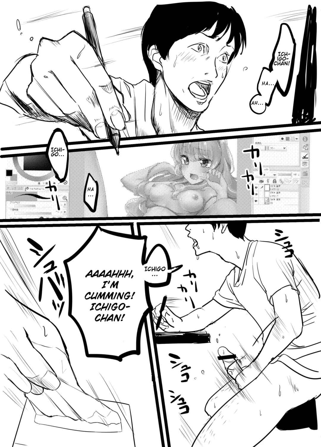 Page 4 Chapter Unknown_fc1d Aikatsu! - Ill Rape Hoshimiya Ichigo And Become A Star. (Doujinshi)
