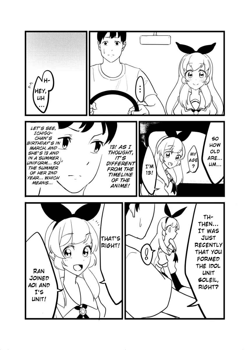 Page 49 Chapter Unknown_fc1d Aikatsu! - Ill Rape Hoshimiya Ichigo And Become A Star. (Doujinshi)