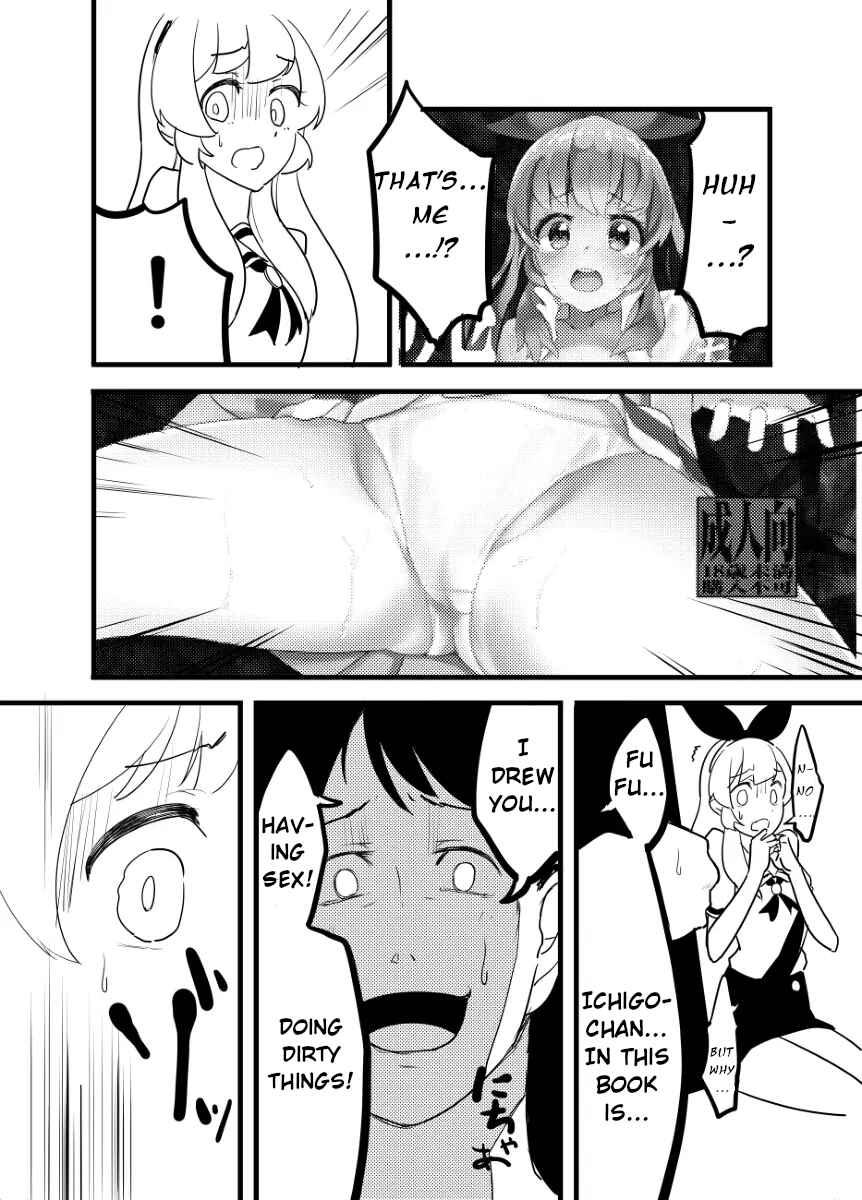 Page 56 Chapter Unknown_fc1d Aikatsu! - Ill Rape Hoshimiya Ichigo And Become A Star. (Doujinshi)