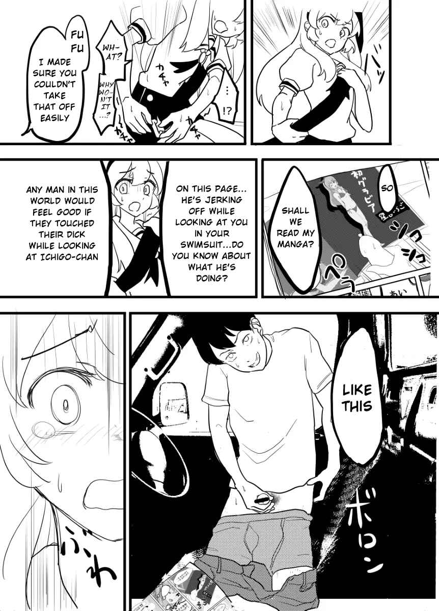 Page 57 Chapter Unknown_fc1d Aikatsu! - Ill Rape Hoshimiya Ichigo And Become A Star. (Doujinshi)