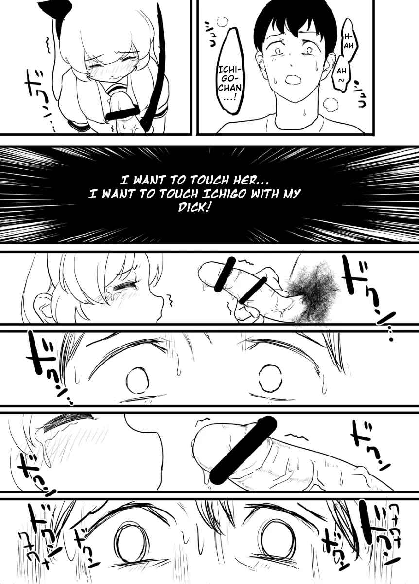 Page 59 Chapter Unknown_fc1d Aikatsu! - Ill Rape Hoshimiya Ichigo And Become A Star. (Doujinshi)