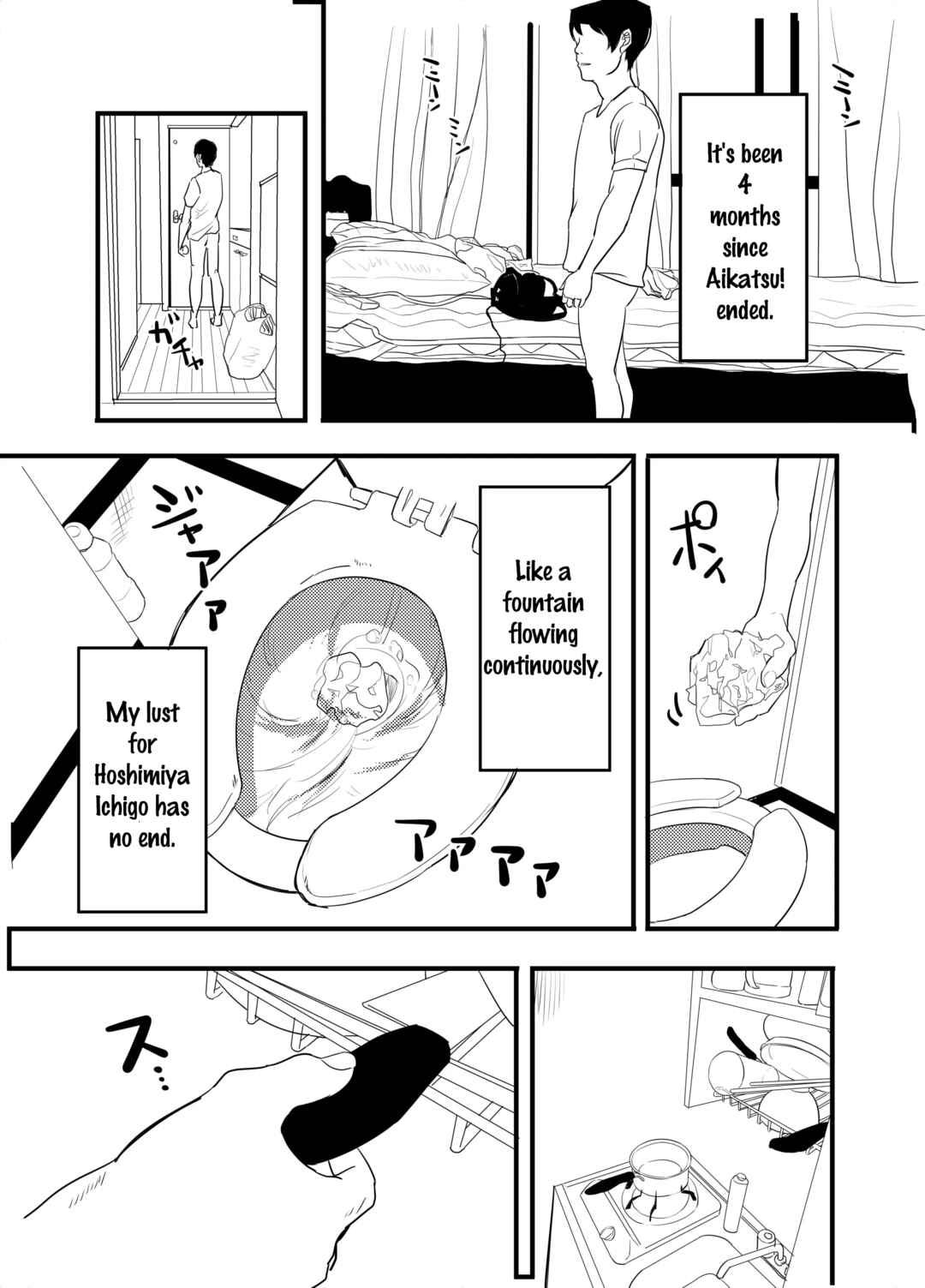 Page 6 Chapter Unknown_fc1d Aikatsu! - Ill Rape Hoshimiya Ichigo And Become A Star. (Doujinshi)