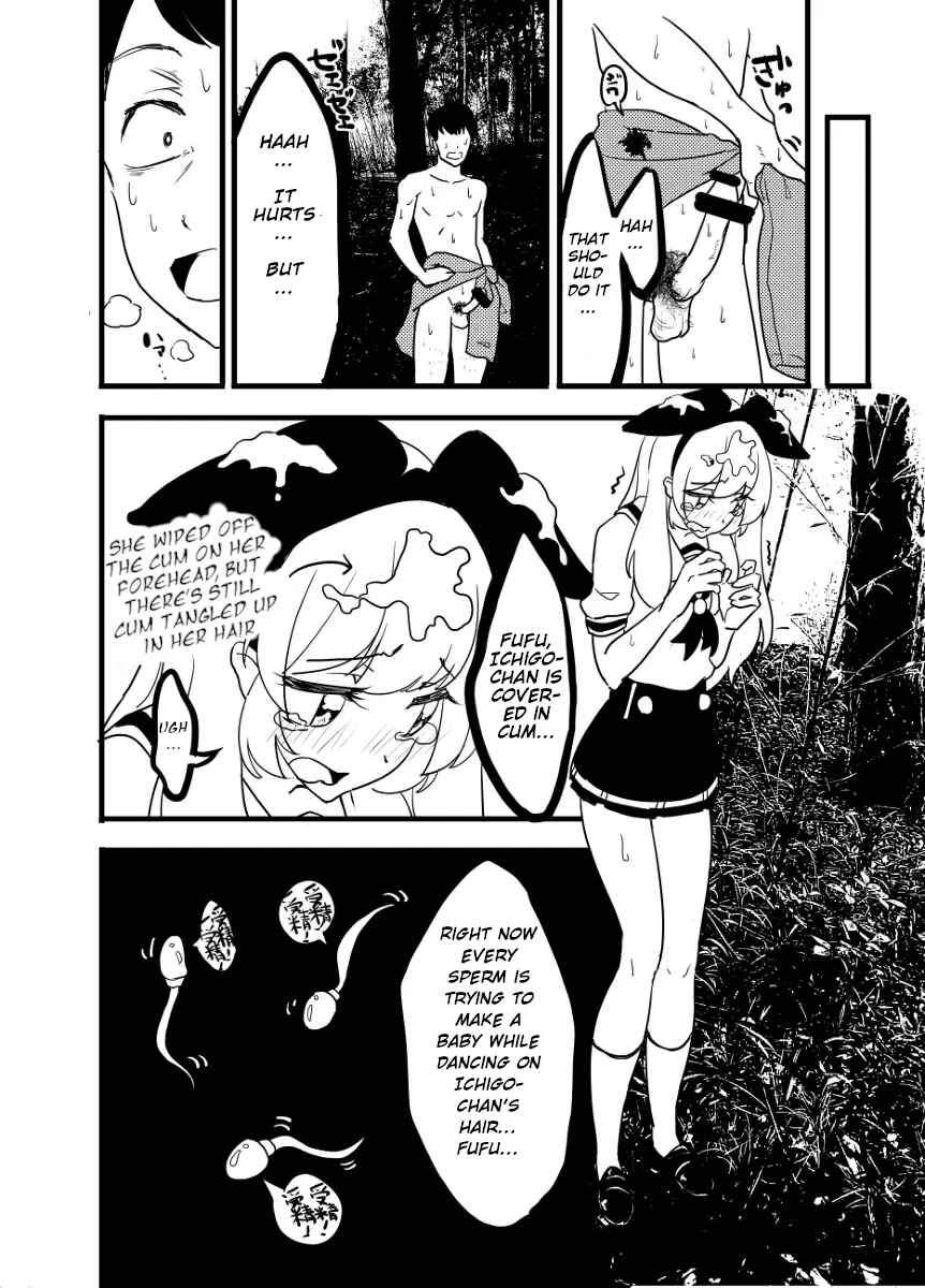 Page 66 Chapter Unknown_fc1d Aikatsu! - Ill Rape Hoshimiya Ichigo And Become A Star. (Doujinshi)