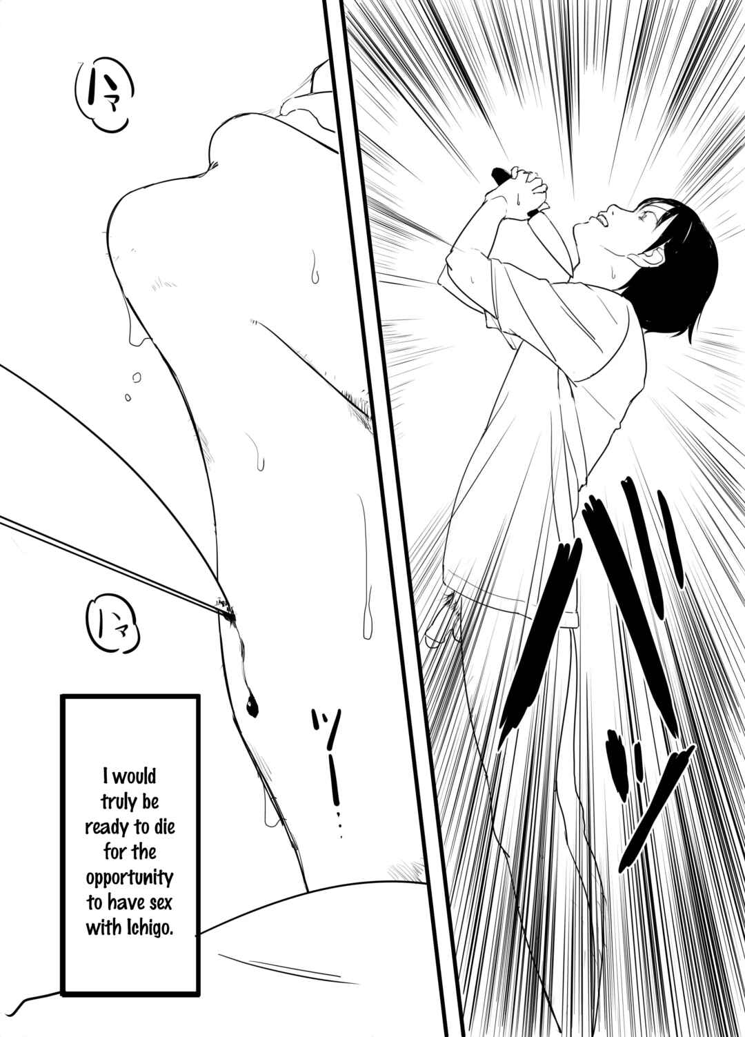 Page 7 Chapter Unknown_fc1d Aikatsu! - Ill Rape Hoshimiya Ichigo And Become A Star. (Doujinshi)