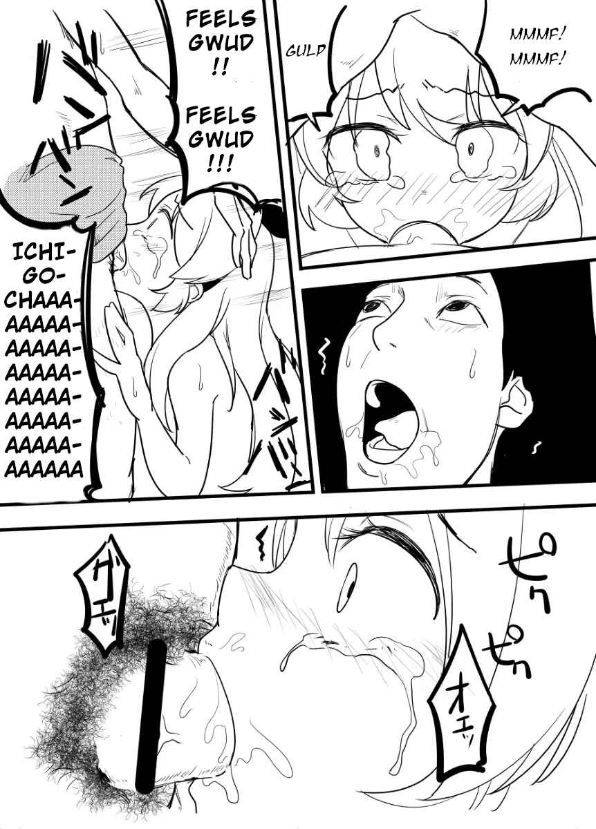 Page 75 Chapter Unknown_fc1d Aikatsu! - Ill Rape Hoshimiya Ichigo And Become A Star. (Doujinshi)