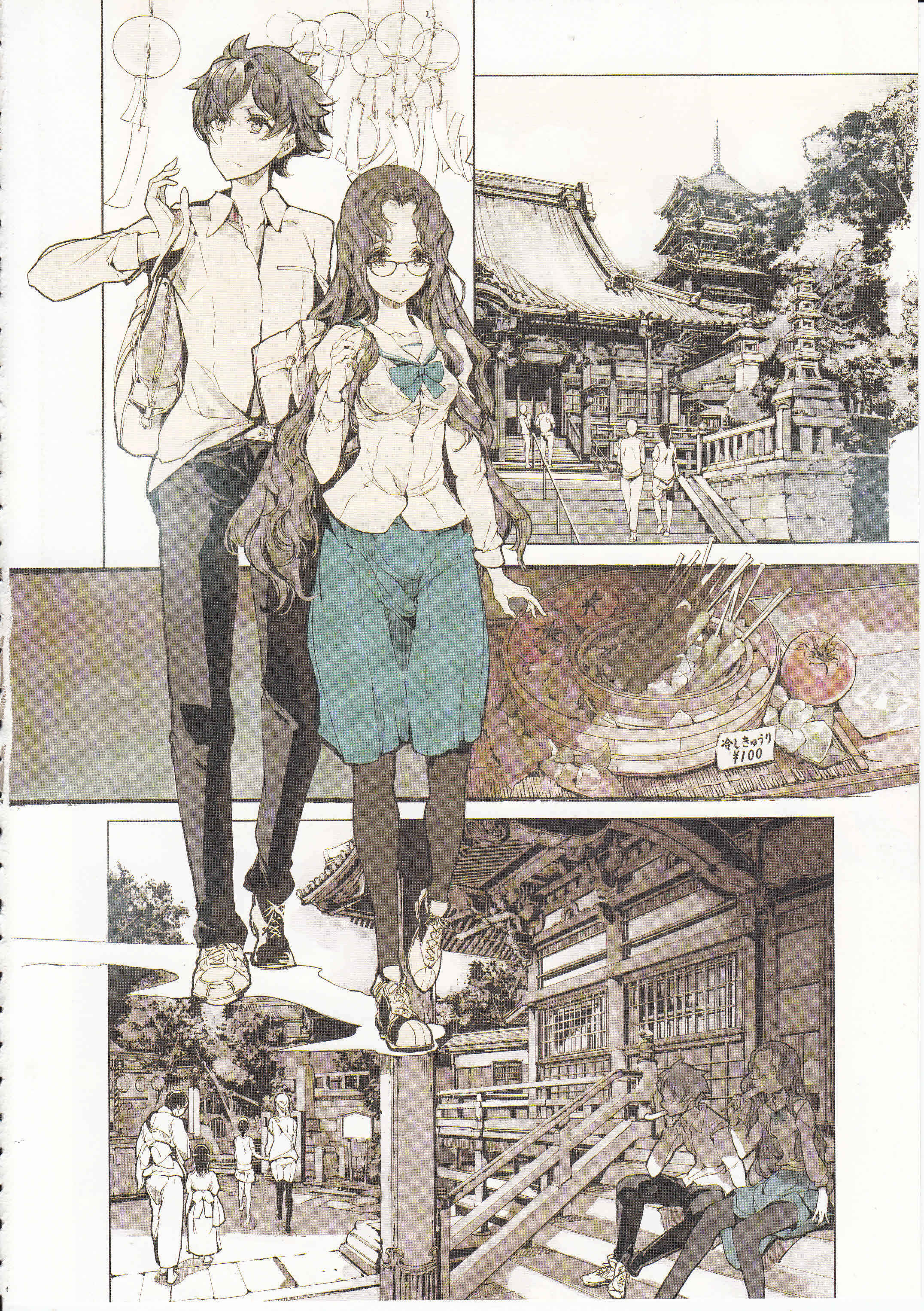 Page 5 Chapter Unknown_a634 Shoujo Najimi