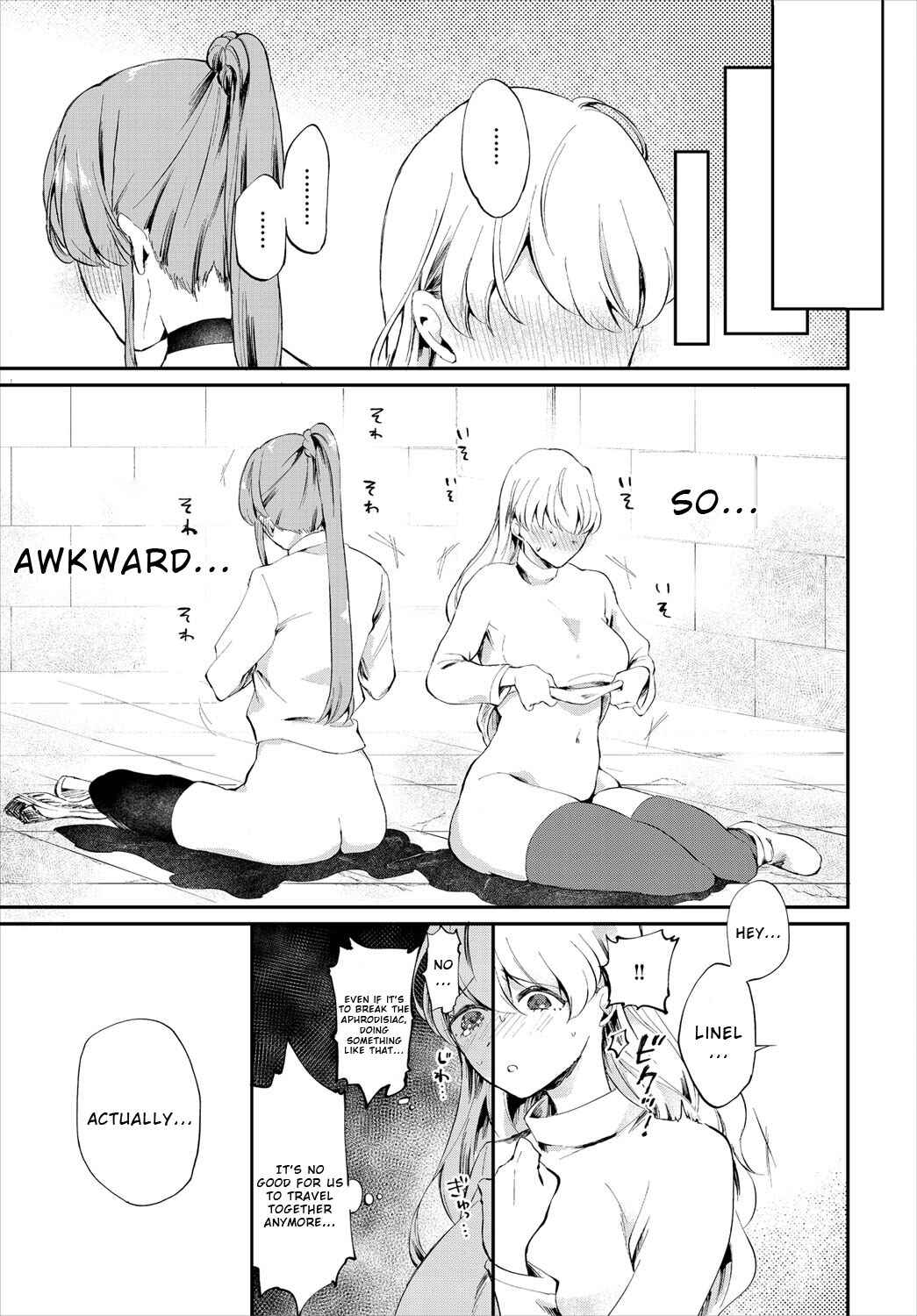 Page 19 Chapter Unknown_7acb Anata ni Mero Mero