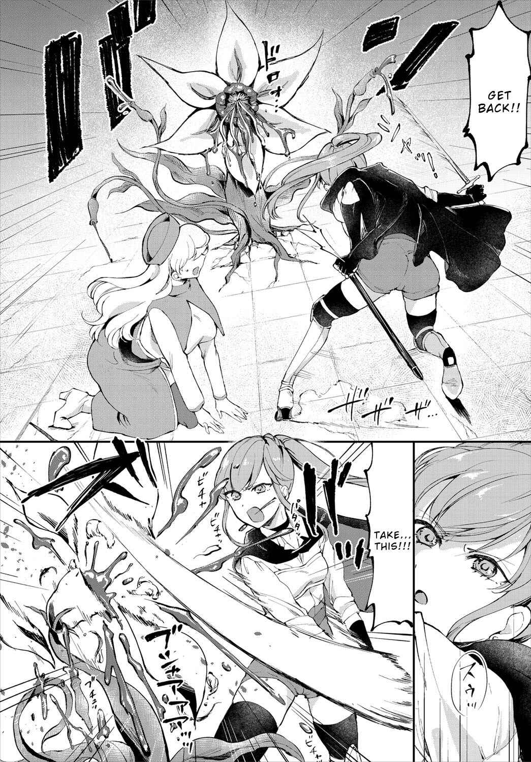 Page 2 Chapter Unknown_7acb Anata ni Mero Mero