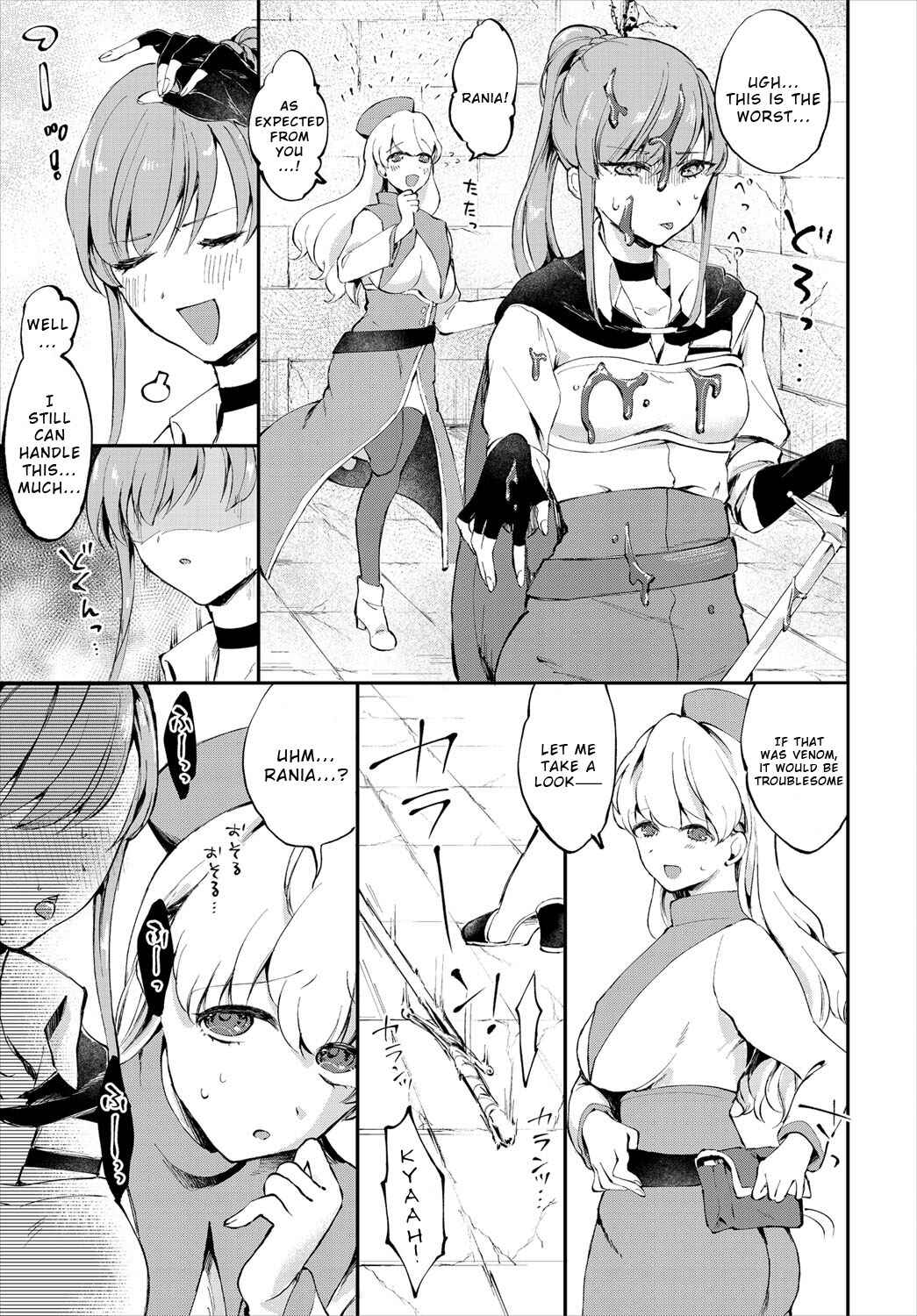 Page 3 Chapter Unknown_7acb Anata ni Mero Mero