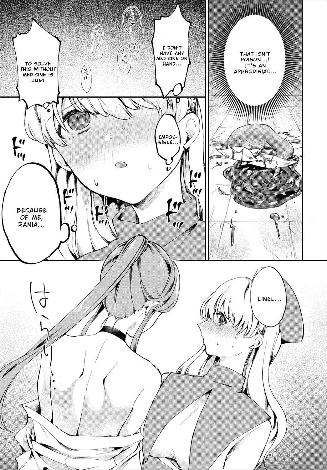 Page 5 Chapter Unknown_7acb Anata ni Mero Mero