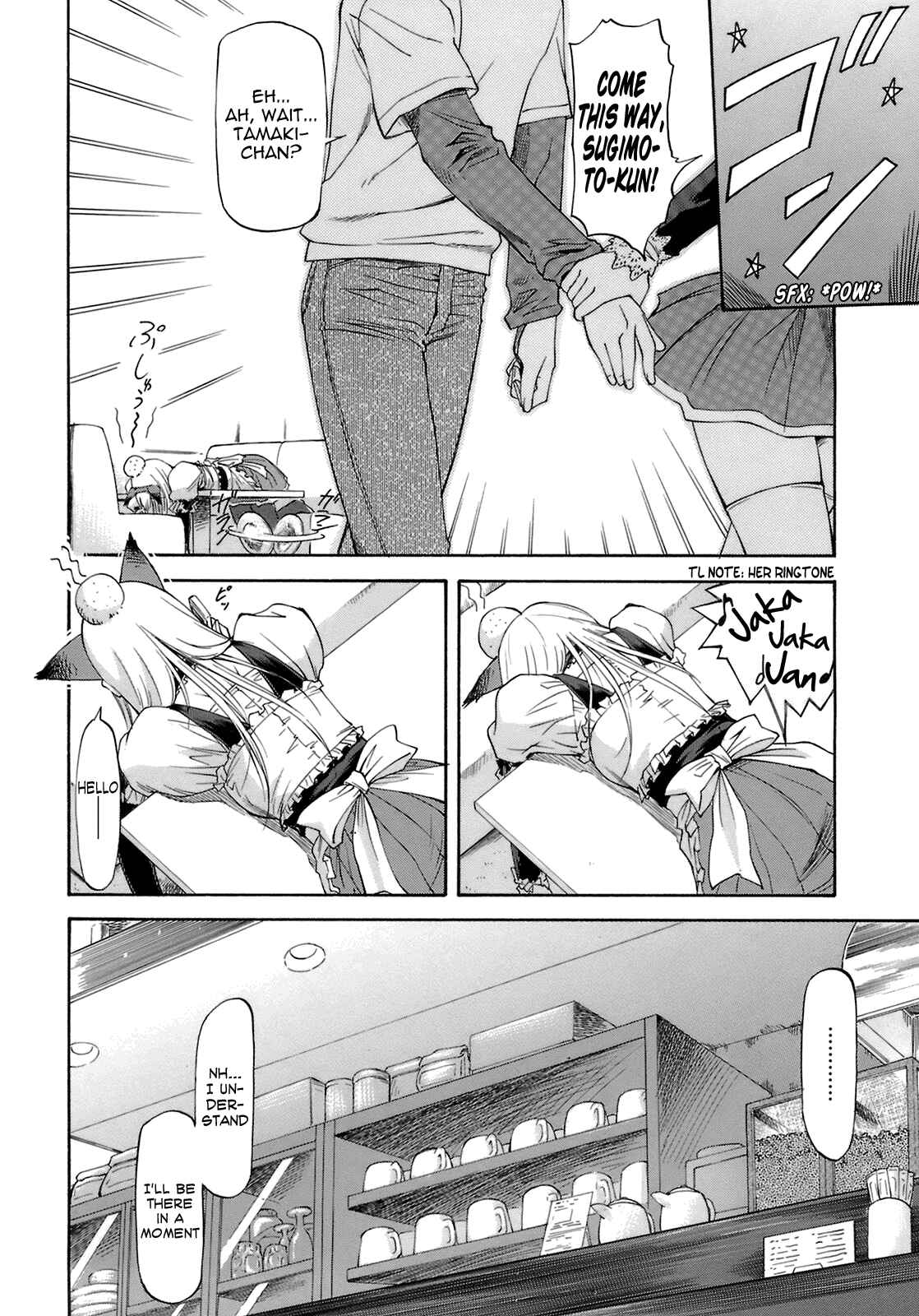Page 4 Chapter 9 Boku no Shiranai Kanojo no Kao