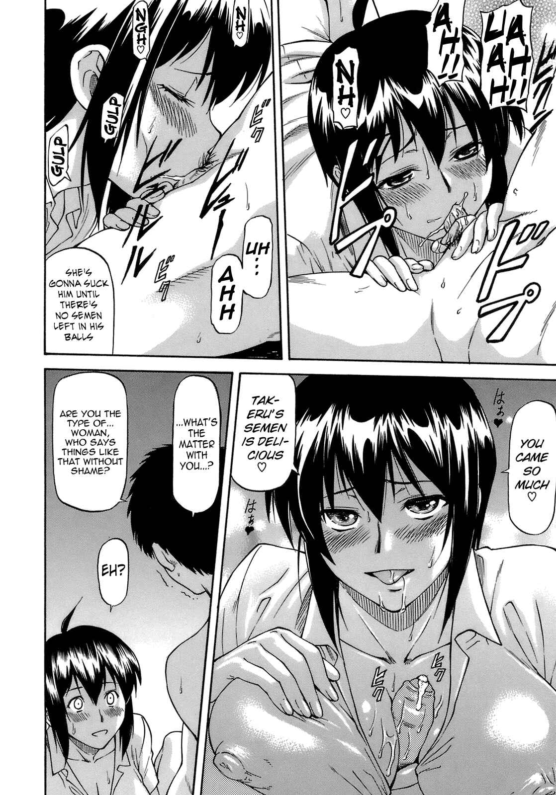 Page 4 Chapter 3 Boku no Shiranai Kanojo no Kao