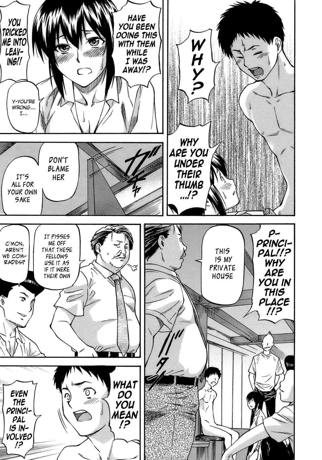 Page 5 Chapter 3 Boku no Shiranai Kanojo no Kao