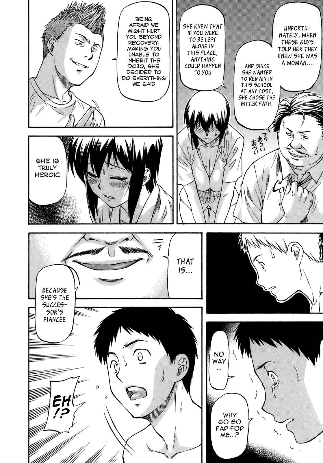 Page 6 Chapter 3 Boku no Shiranai Kanojo no Kao