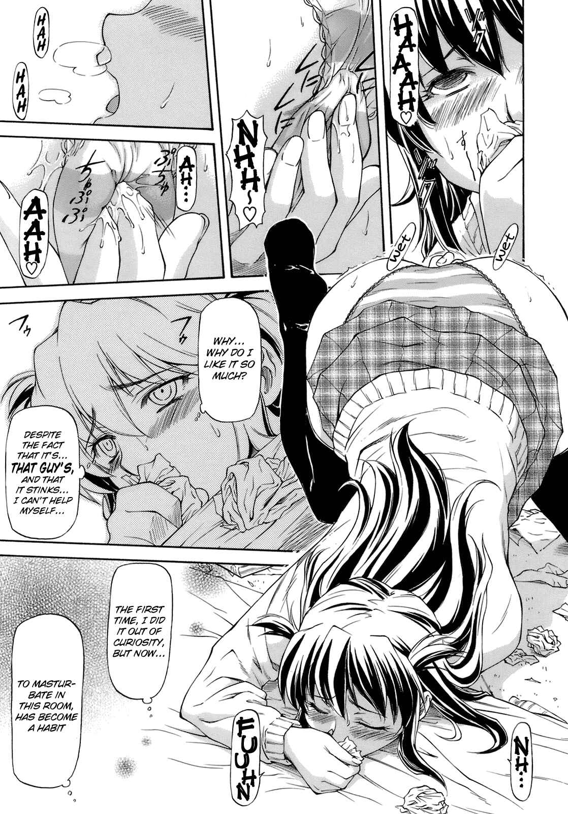 Page 3 Chapter 7 Boku no Shiranai Kanojo no Kao