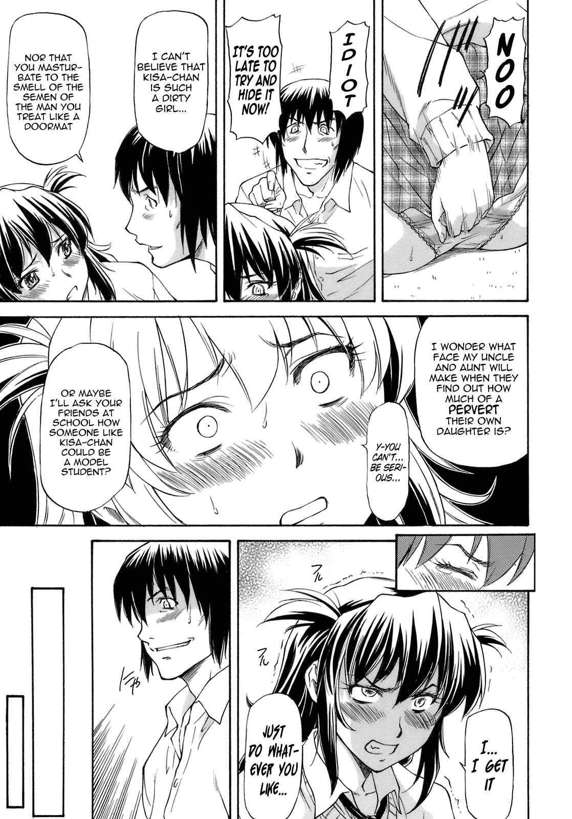 Page 7 Chapter 7 Boku no Shiranai Kanojo no Kao