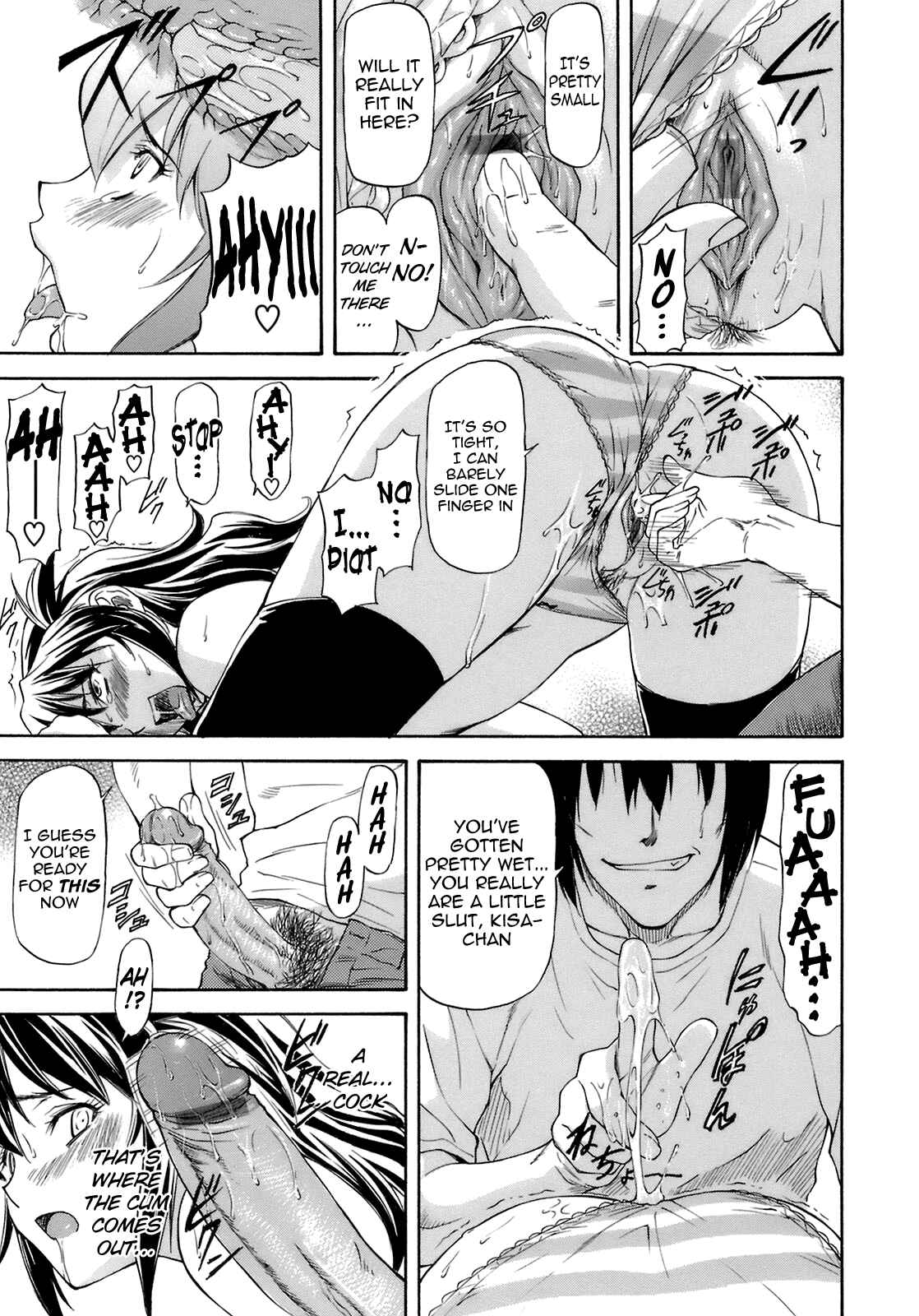 Page 9 Chapter 7 Boku no Shiranai Kanojo no Kao