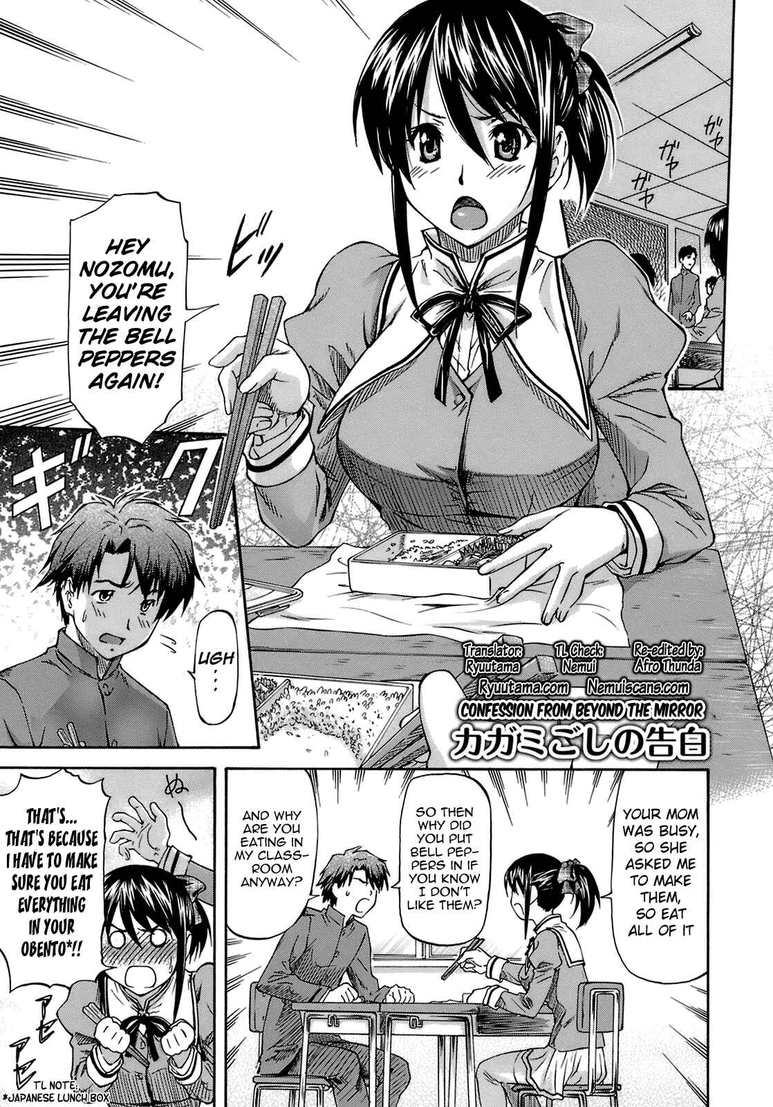 Page 1 Chapter 4 Boku no Shiranai Kanojo no Kao