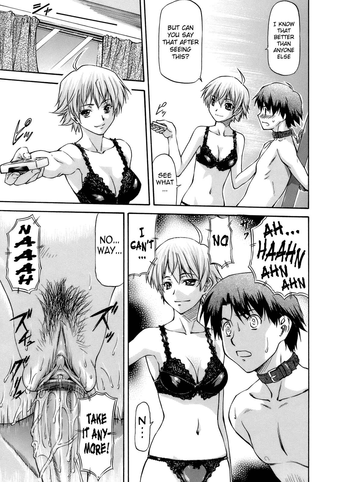 Page 11 Chapter 4 Boku no Shiranai Kanojo no Kao