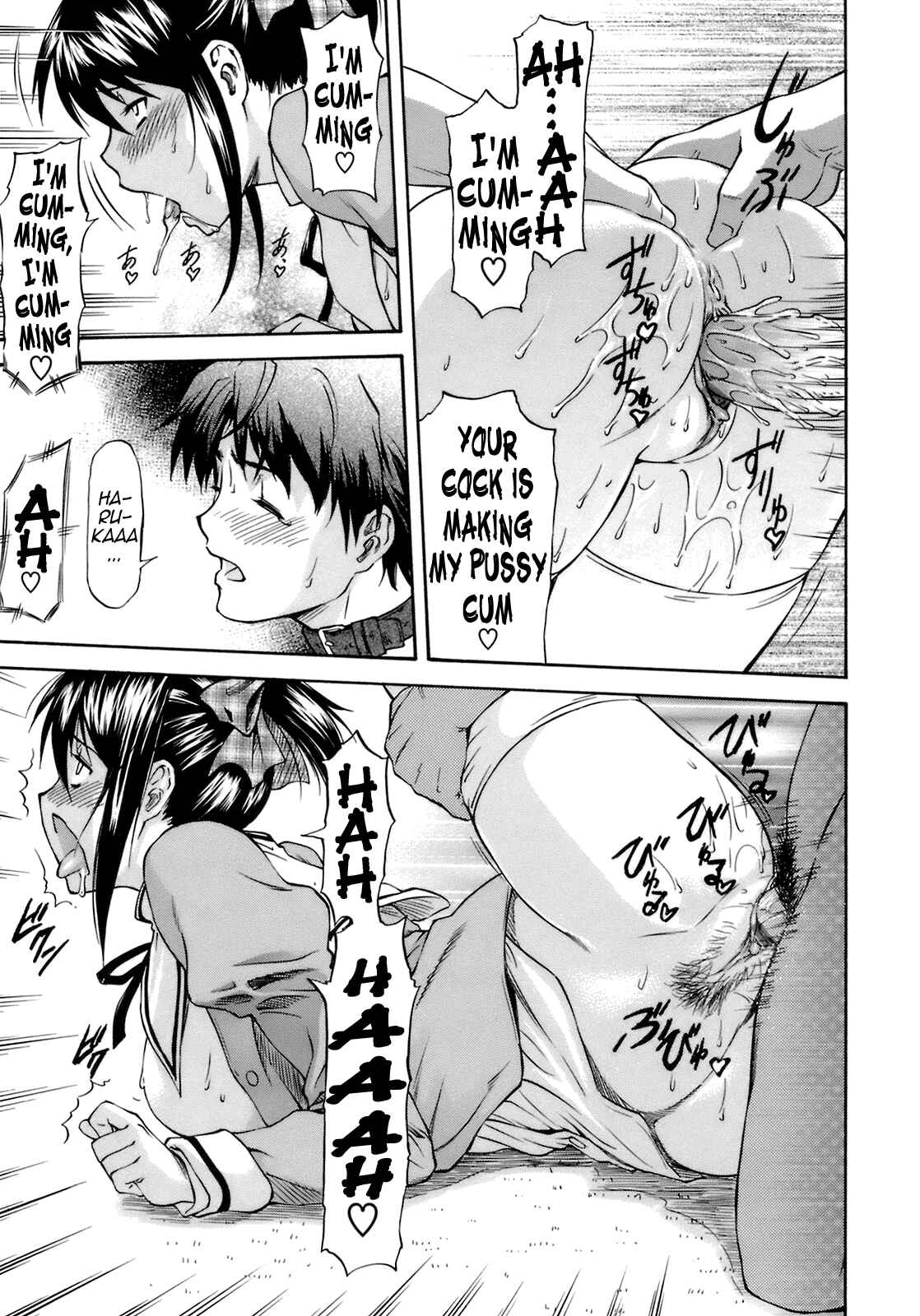 Page 17 Chapter 4 Boku no Shiranai Kanojo no Kao