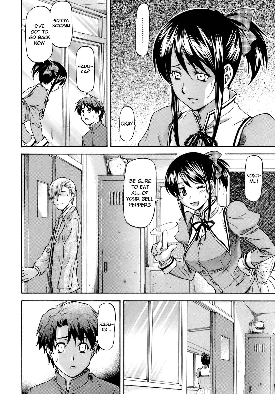 Page 4 Chapter 4 Boku no Shiranai Kanojo no Kao