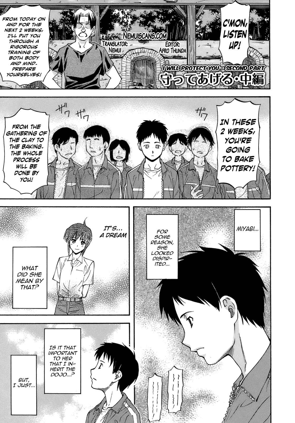 Page 1 Chapter 2 Boku no Shiranai Kanojo no Kao
