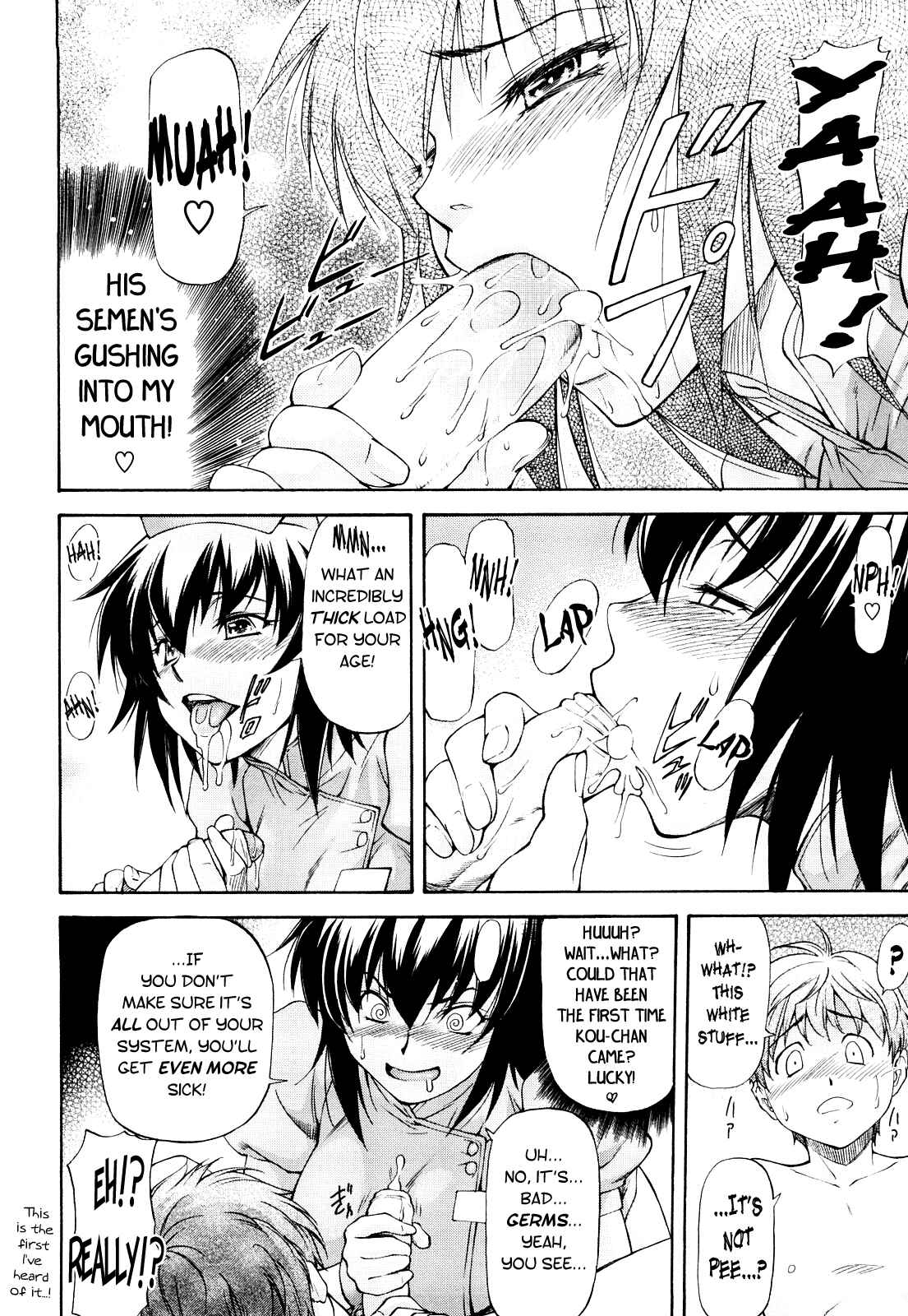 Page 10 Chapter 6 Boku no Shiranai Kanojo no Kao