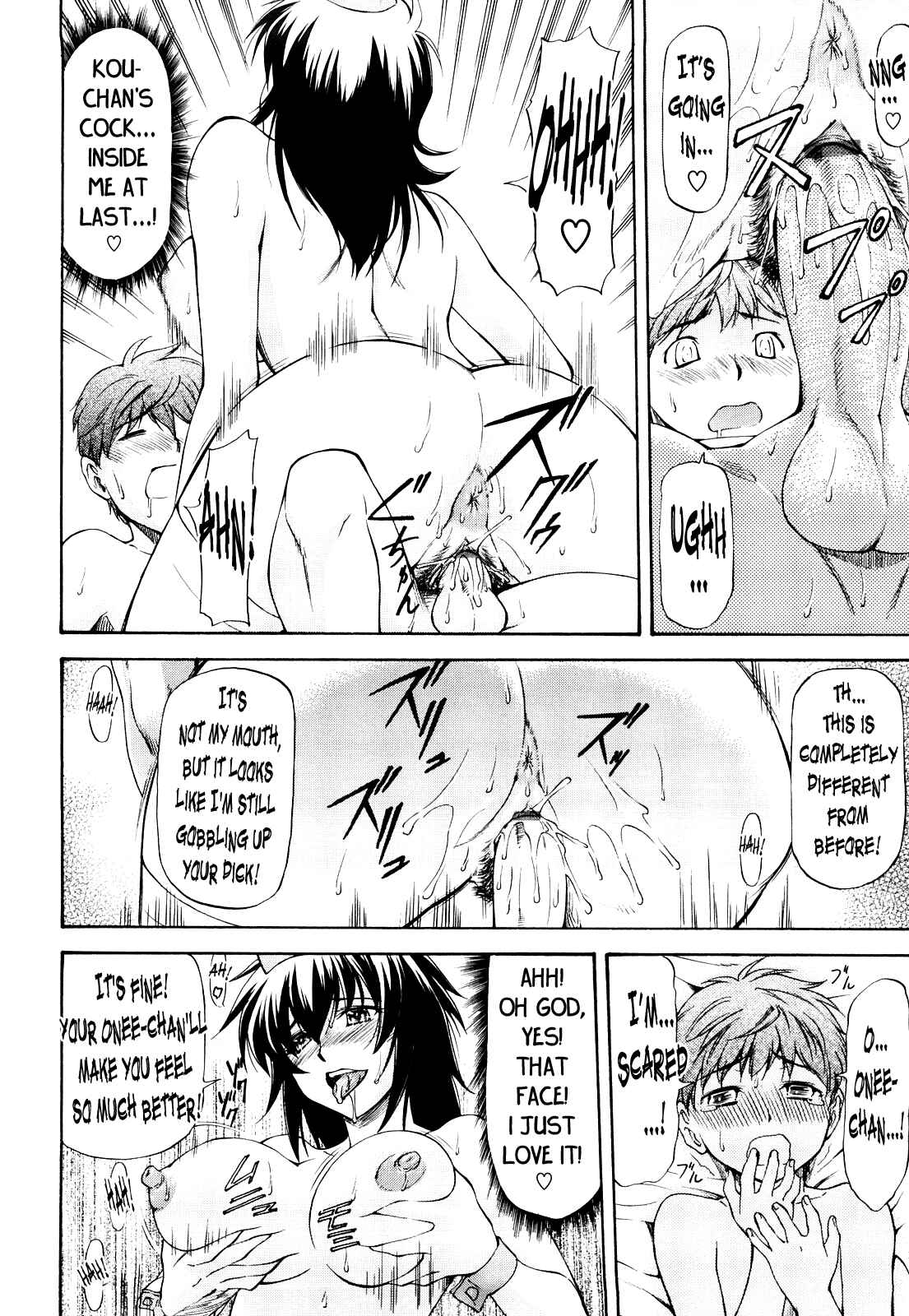 Page 12 Chapter 6 Boku no Shiranai Kanojo no Kao