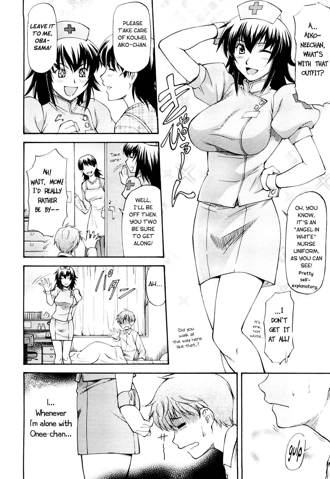 Page 2 Chapter 6 Boku no Shiranai Kanojo no Kao