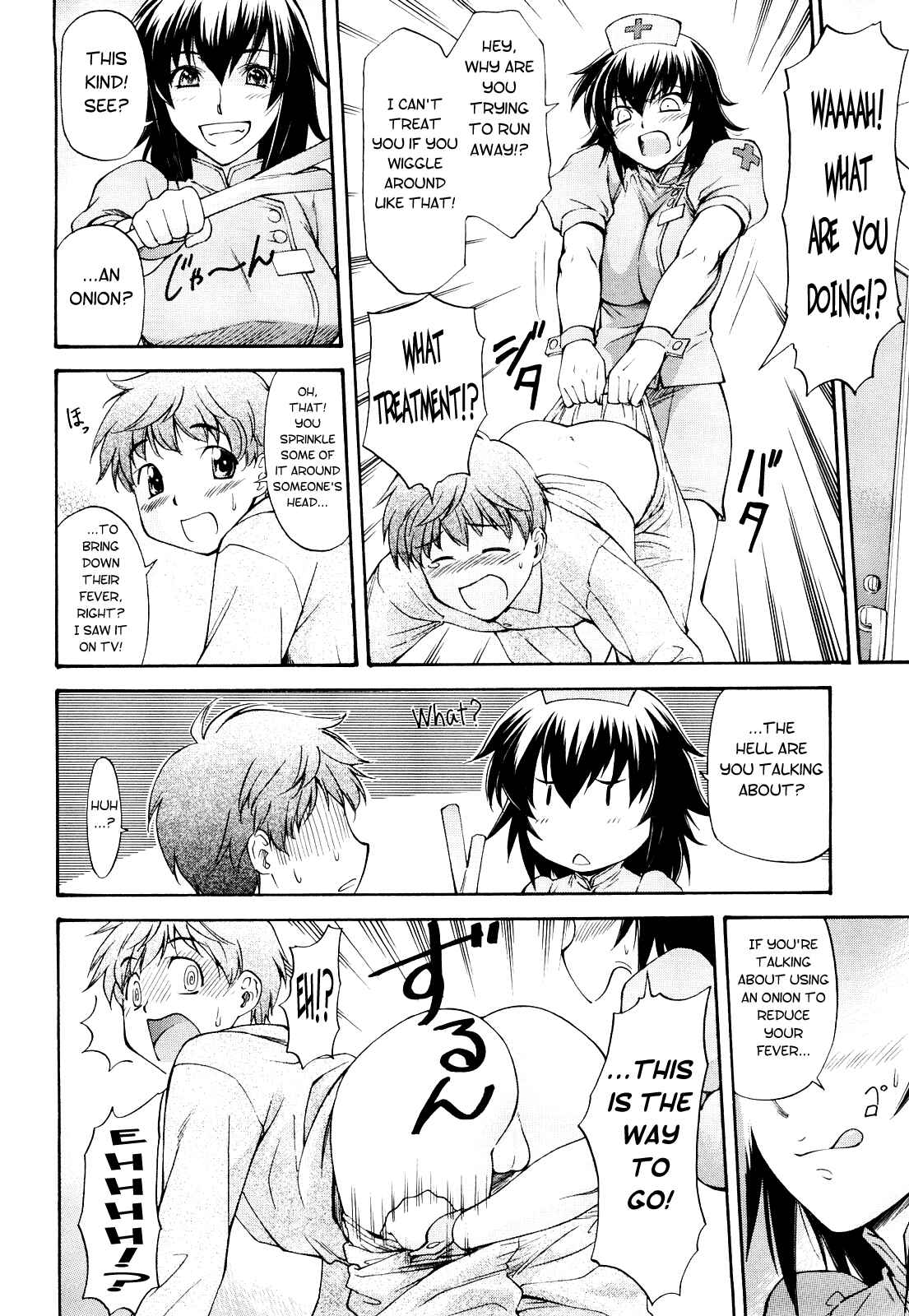 Page 4 Chapter 6 Boku no Shiranai Kanojo no Kao