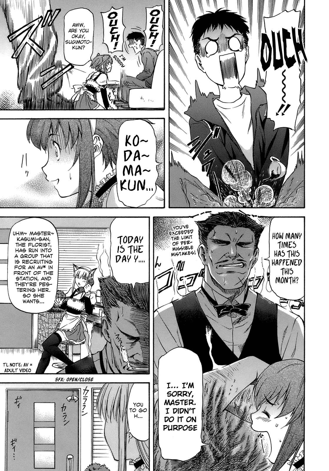 Page 3 Chapter 8 Boku no Shiranai Kanojo no Kao