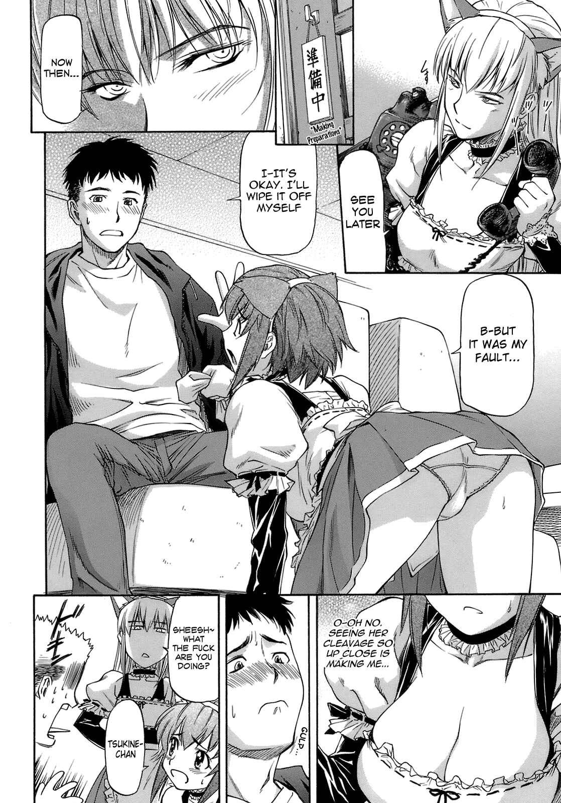 Page 4 Chapter 8 Boku no Shiranai Kanojo no Kao