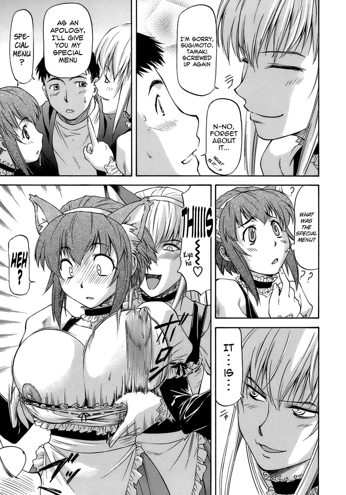 Page 5 Chapter 8 Boku no Shiranai Kanojo no Kao