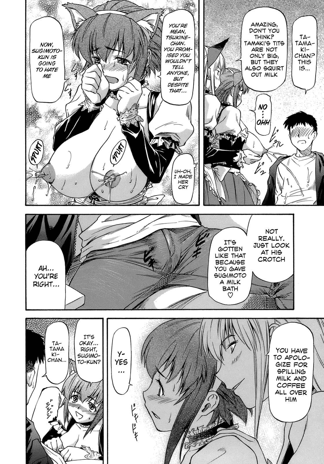 Page 8 Chapter 8 Boku no Shiranai Kanojo no Kao