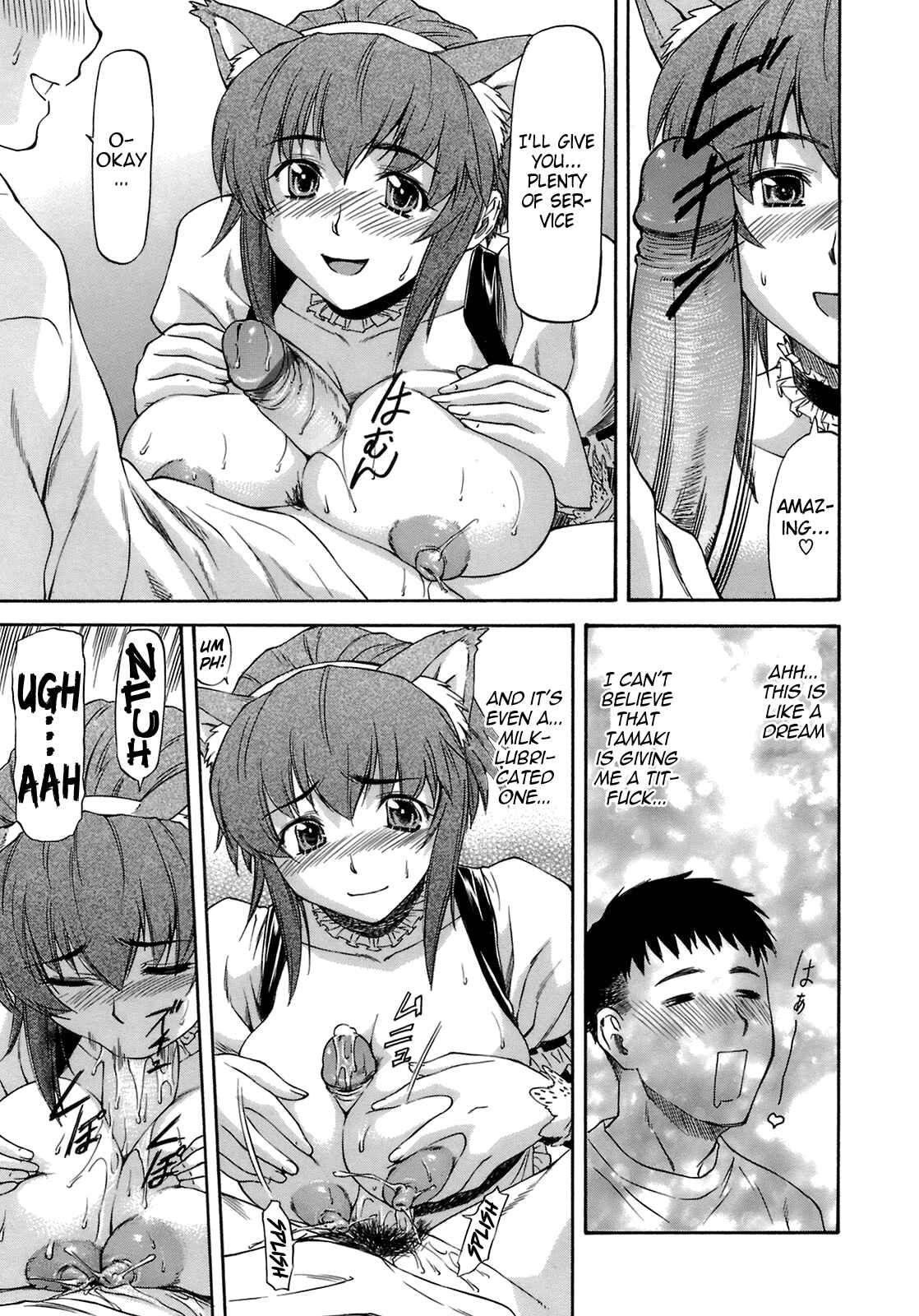 Page 9 Chapter 8 Boku no Shiranai Kanojo no Kao