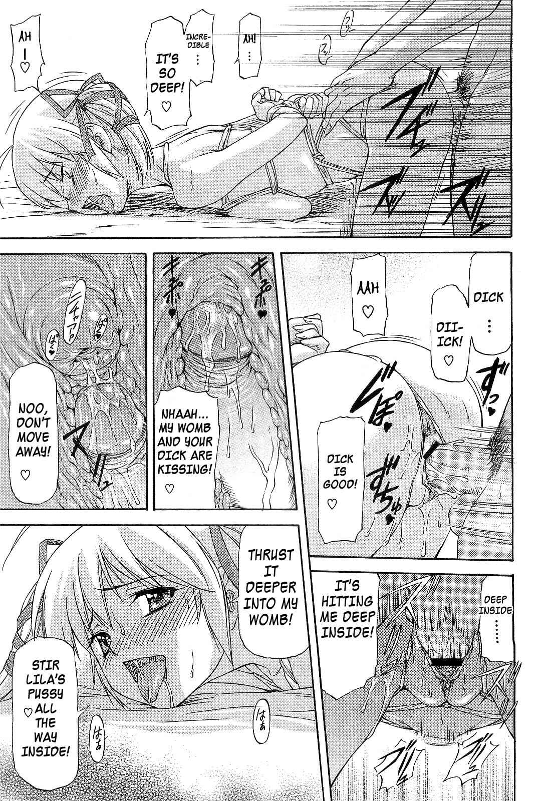 Page 21 Chapter 5 Boku no Shiranai Kanojo no Kao