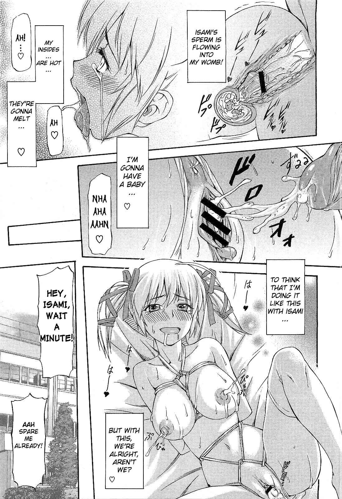 Page 23 Chapter 5 Boku no Shiranai Kanojo no Kao