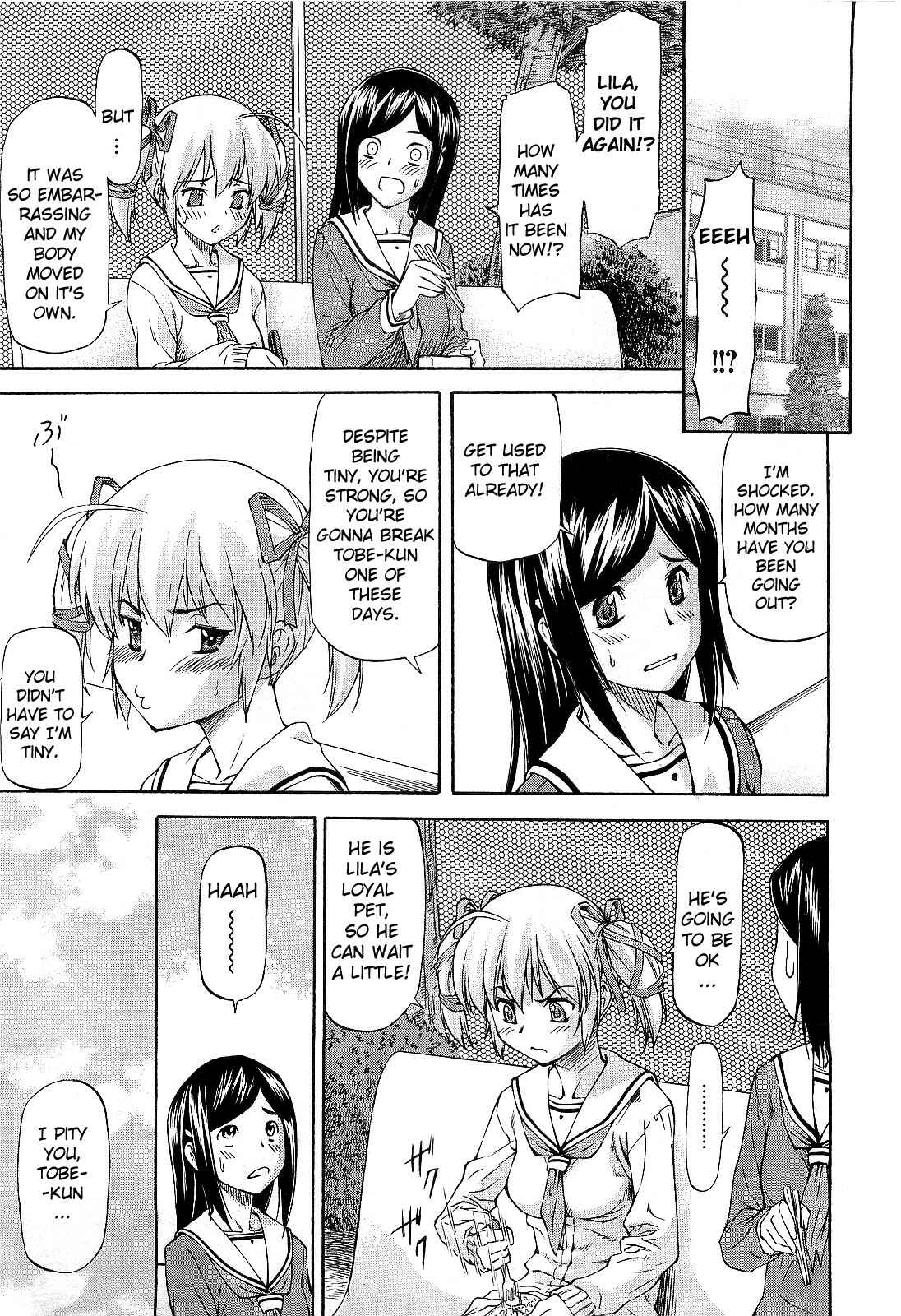 Page 3 Chapter 5 Boku no Shiranai Kanojo no Kao