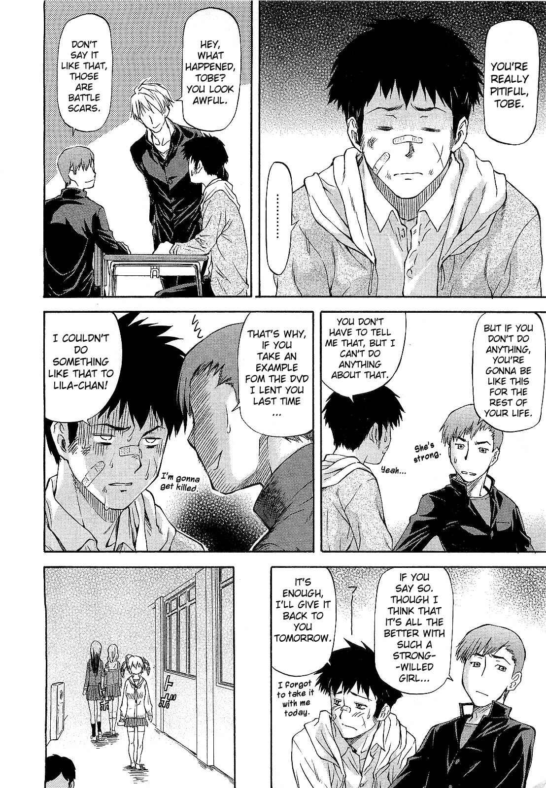 Page 4 Chapter 5 Boku no Shiranai Kanojo no Kao