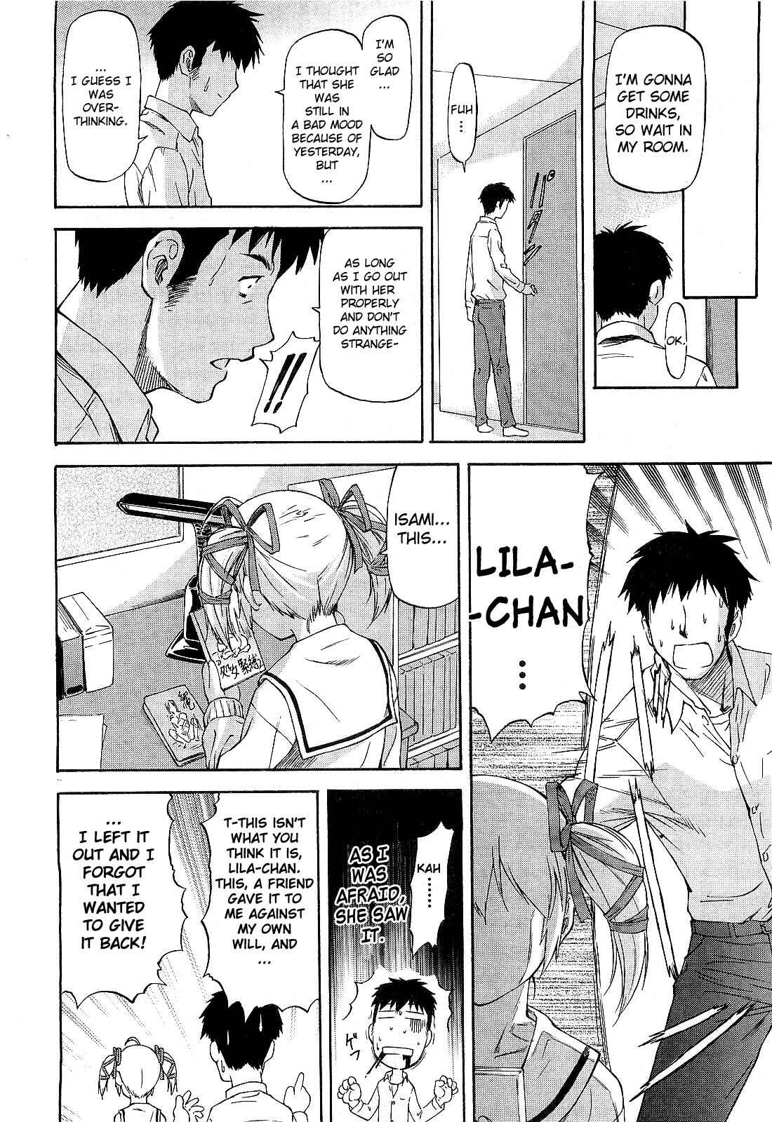Page 6 Chapter 5 Boku no Shiranai Kanojo no Kao