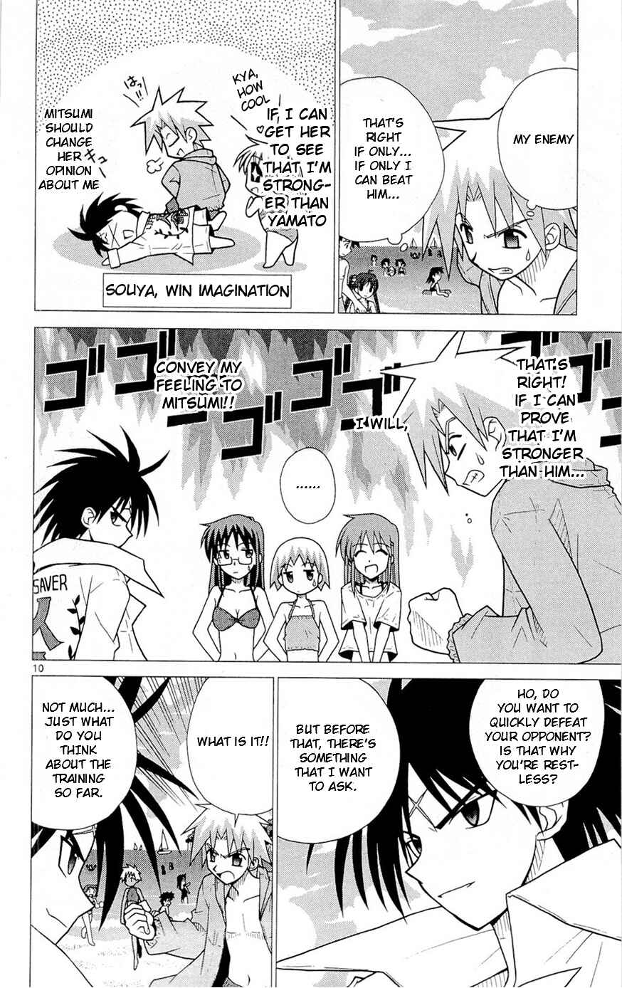 Page 10 Chapter 5 Heroes of the Sea Lifesavers