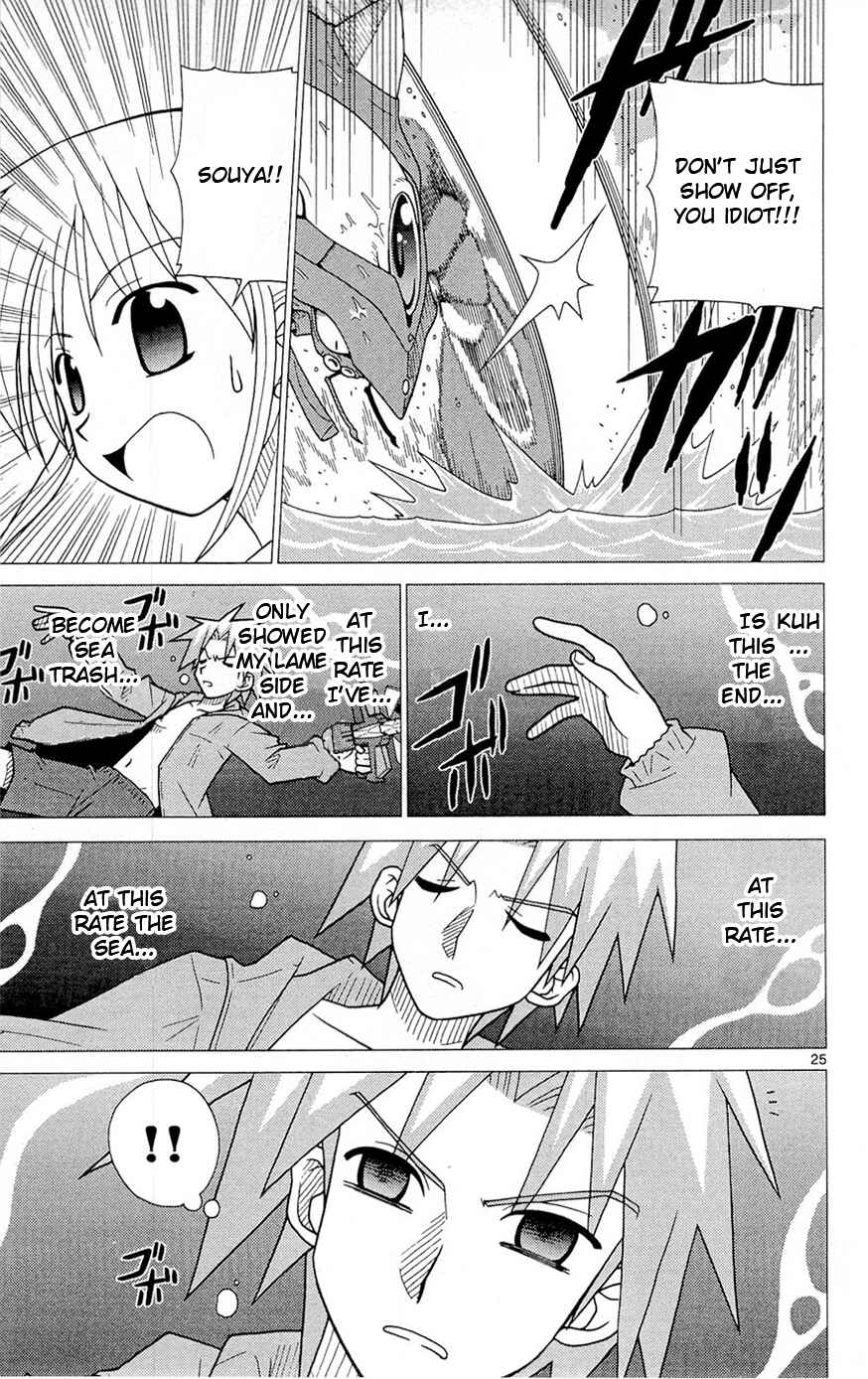 Page 25 Chapter 5 Heroes of the Sea Lifesavers