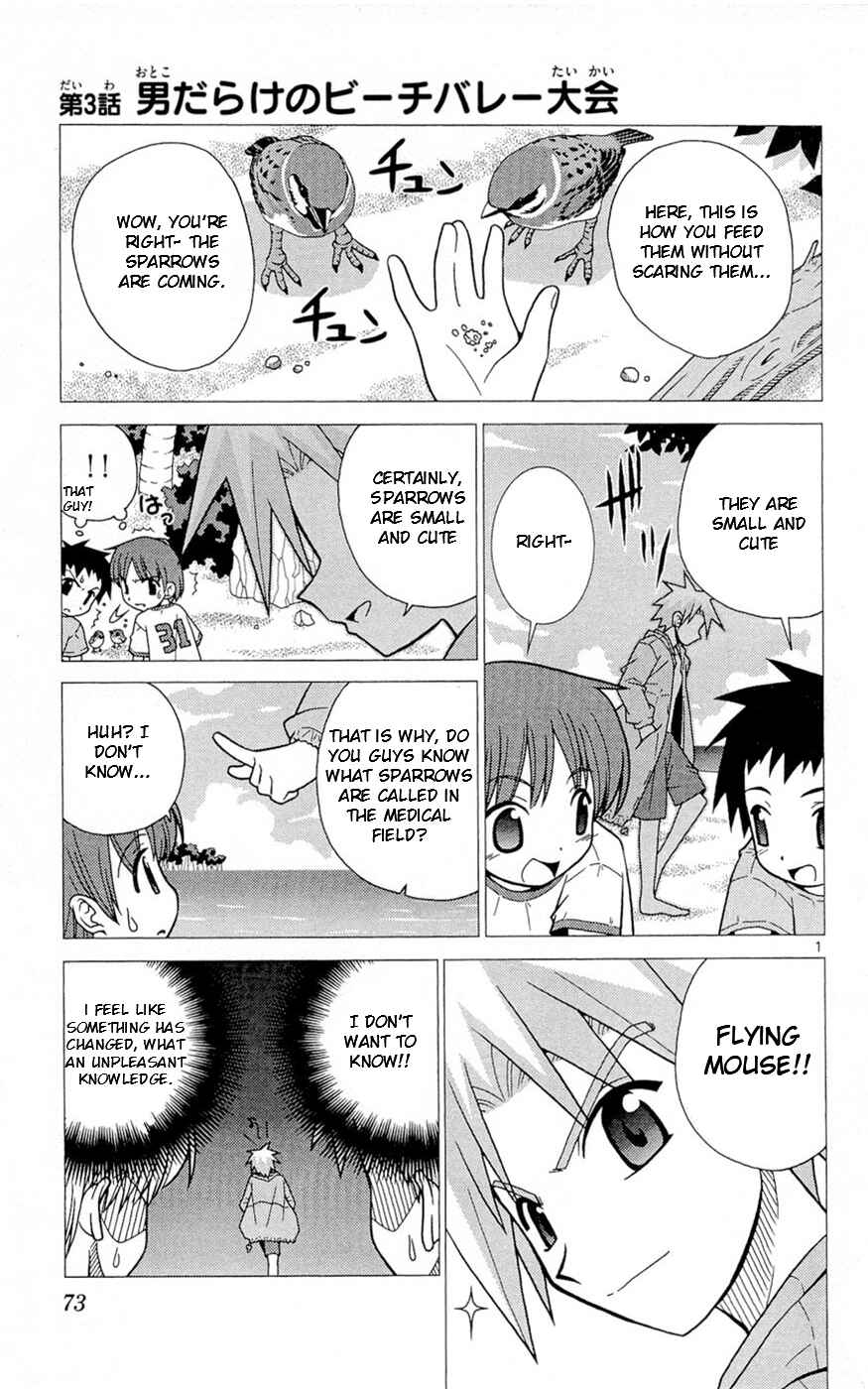 Page 1 Chapter 3 Heroes of the Sea Lifesavers
