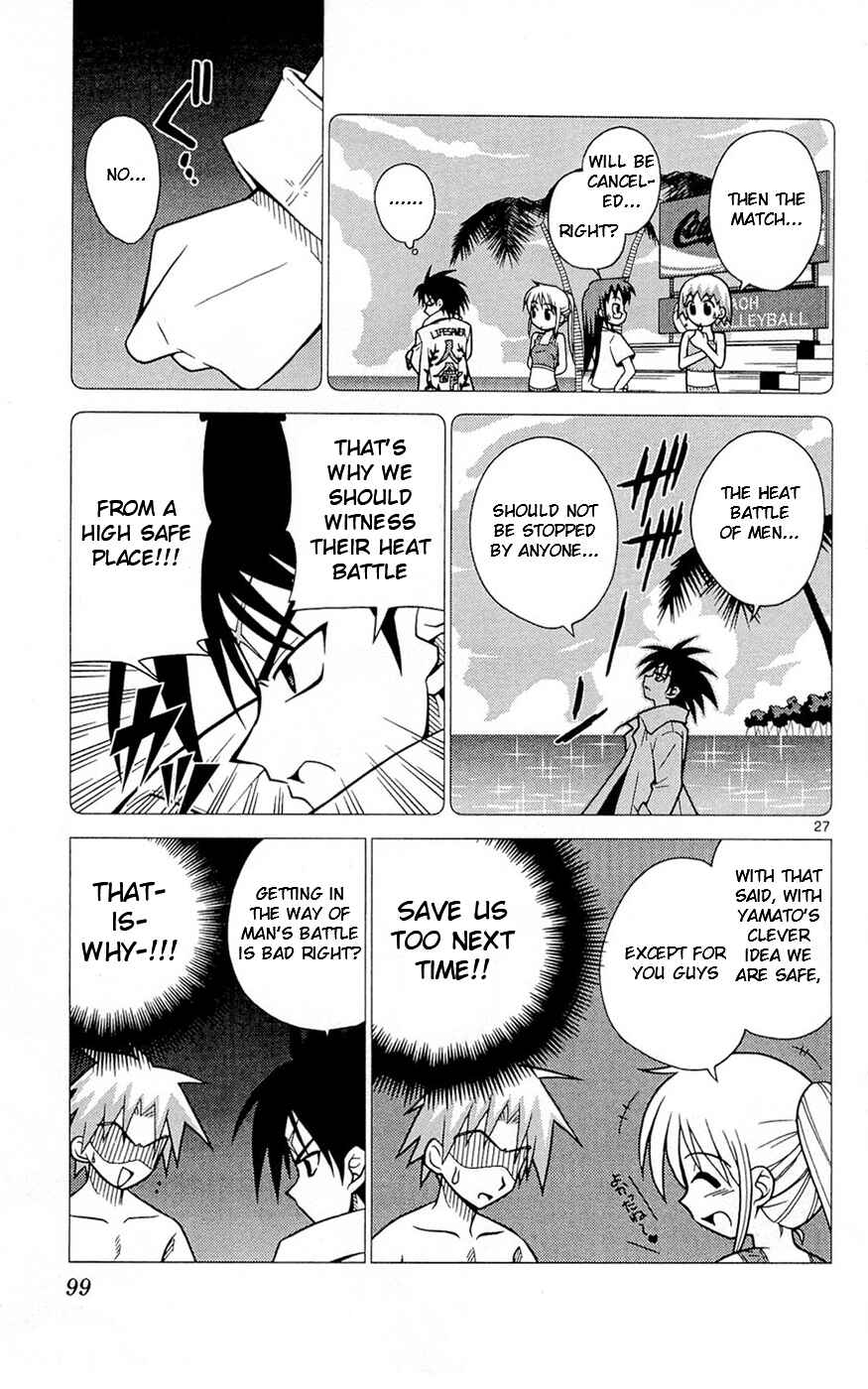 Page 27 Chapter 3 Heroes of the Sea Lifesavers