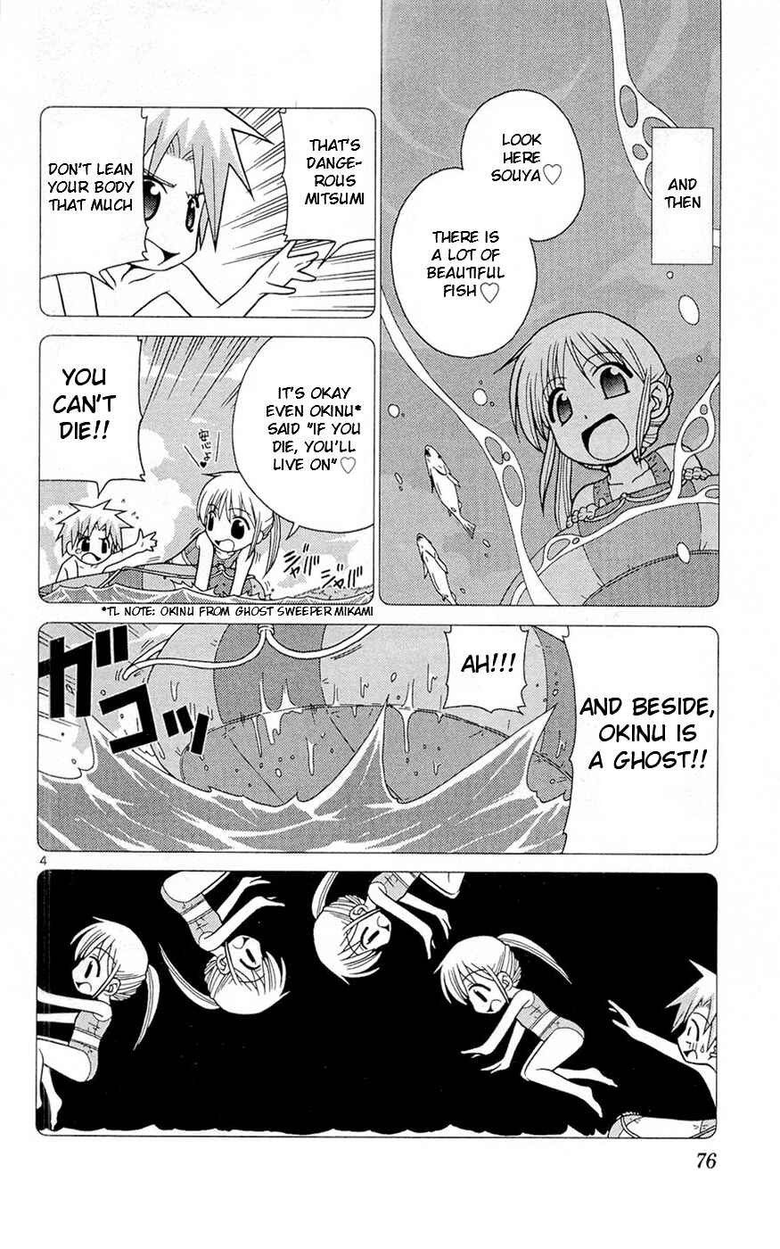 Page 4 Chapter 3 Heroes of the Sea Lifesavers