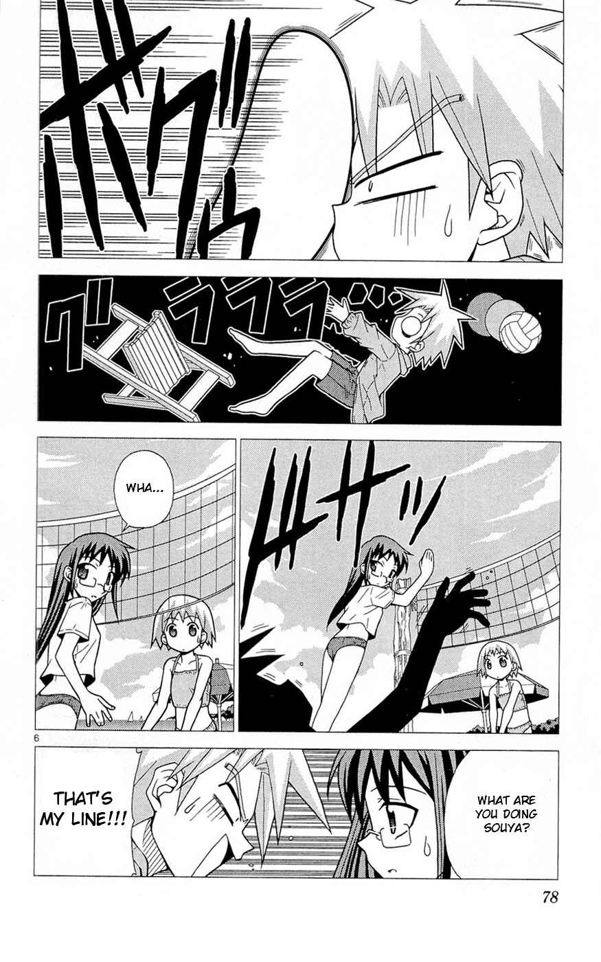 Page 6 Chapter 3 Heroes of the Sea Lifesavers