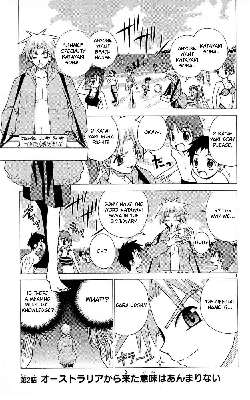 Page 1 Chapter 2 Heroes of the Sea Lifesavers