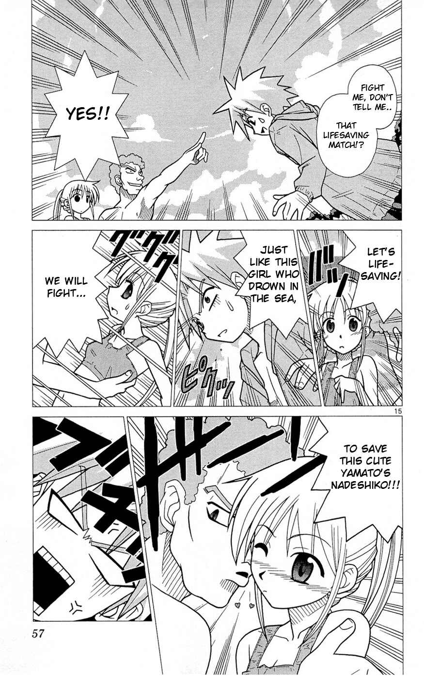 Page 15 Chapter 2 Heroes of the Sea Lifesavers